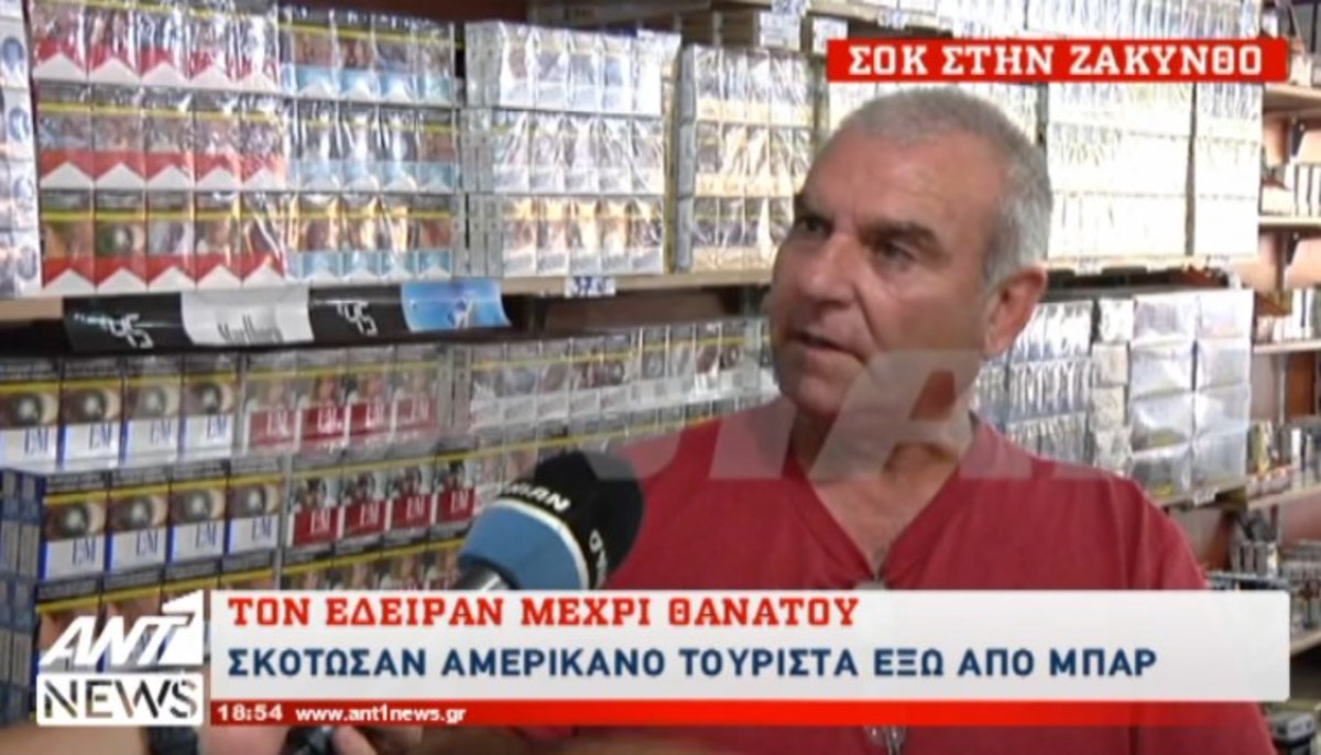 Τα καλύτερα των δελτίων
