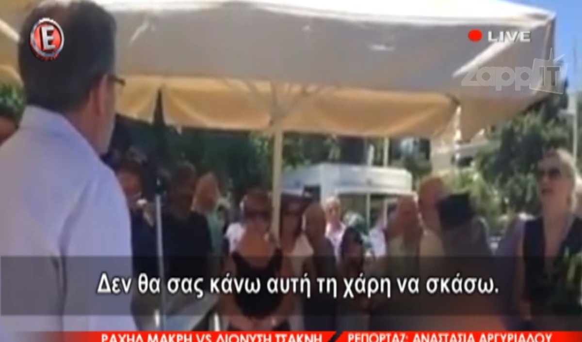 Η απάντηση της Ραχήλ Μακρή για τον άγριο τσακωμό με τον Διονύση Τσακνή! «Αυτοί οι ψευτοκουλτουριάρηδες…»