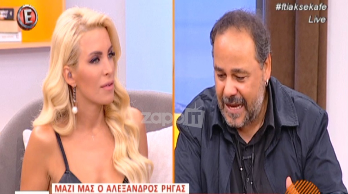 Αλέξανδρος Ρήγας: «Το «Τι ψυχή θα παραδώσεις μωρή» διεκόπη βιαίως λόγω…»