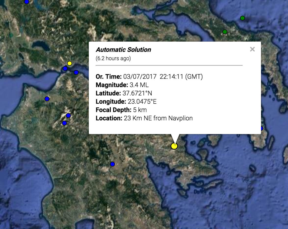 Σεισμός 3,4 Ρίχτερ έξω από το Ναύπλιο