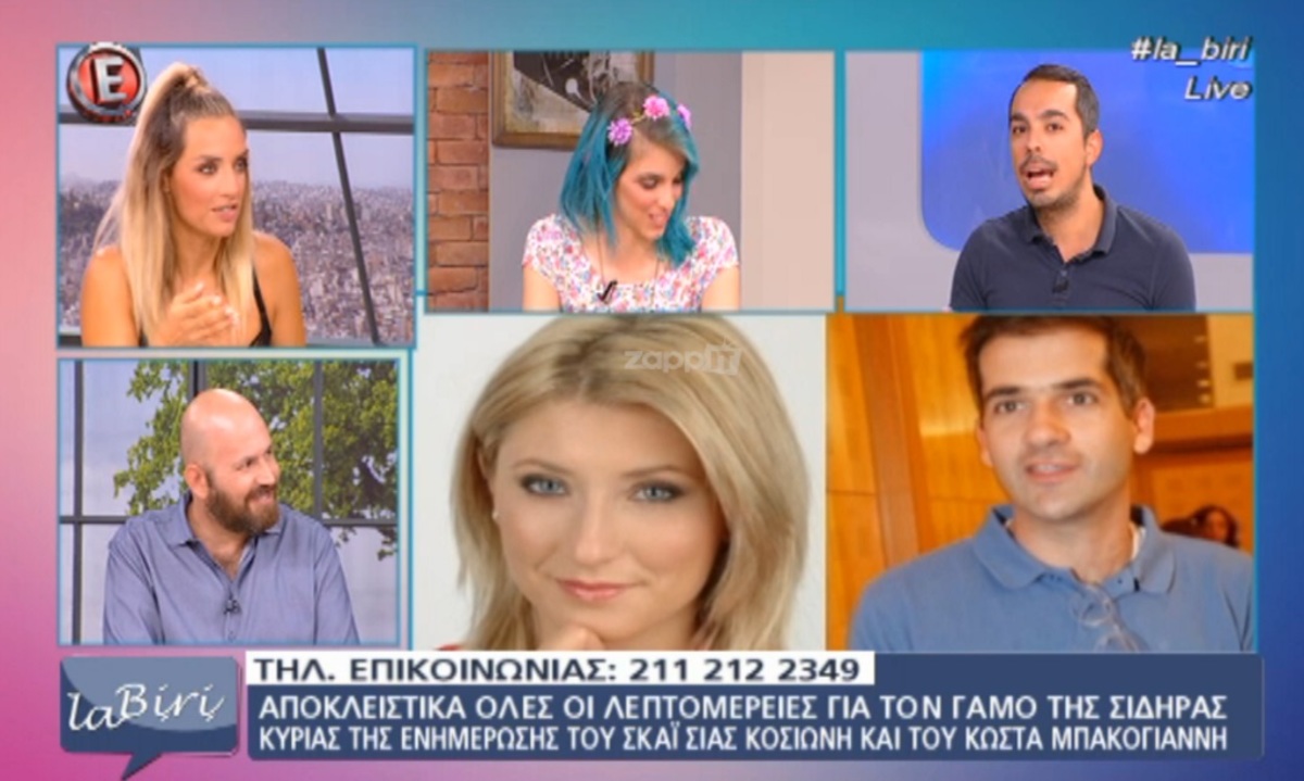 Κώστας Μπακογιάννης – Σία Κοσιώνη: Ο γάμος στο Καρπενήσι