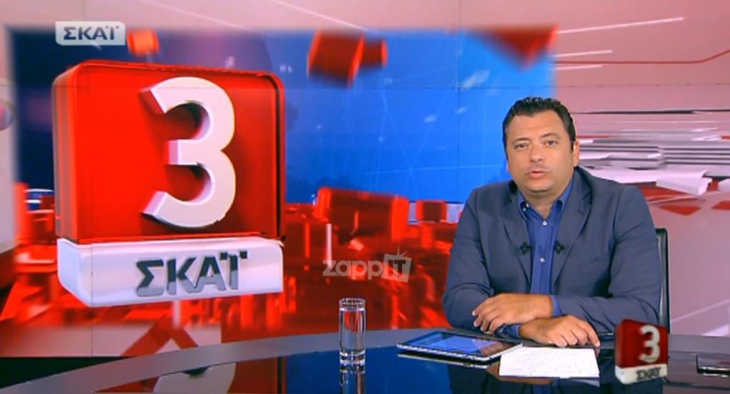“Προφανώς και δεν είναι το ΣΚΑΪ στις 3 με τον Κωνσταντίνο Μπογδάνο…”