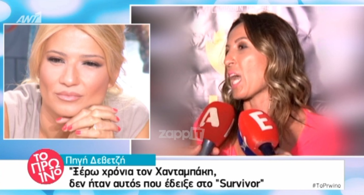Survivor: Χαμός με τη Δεβετζή και όσα είπε για τον Αγγελόπουλο! «Άδειασμα» από το Πρωινό!