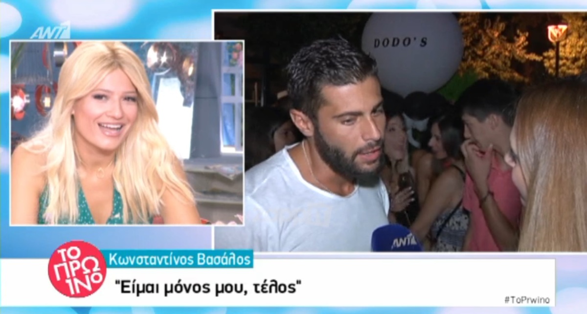 Ο Κωνσταντίνος Βασάλος ξεκαθαρίζει για τις δύο κοπέλες: «Είμαι μόνος μου, τέλος»!