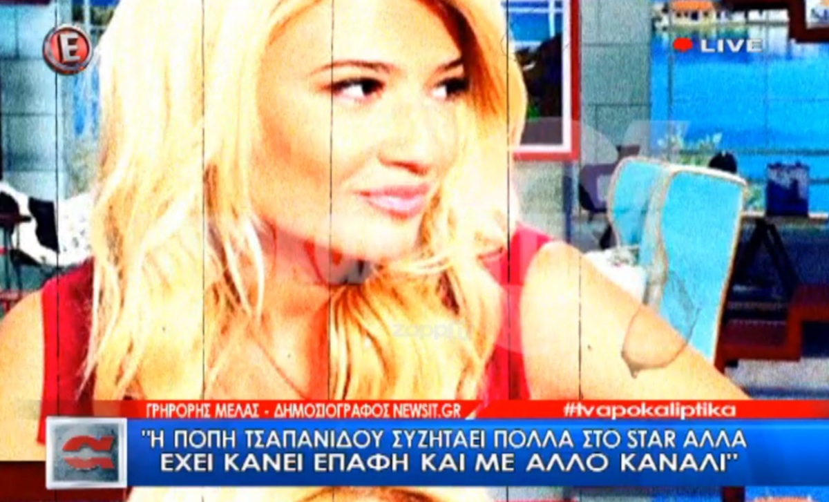 Πρόσωπο έκπληξη στο Πρωινό αν δεχτεί η Φαίη Σκορδά