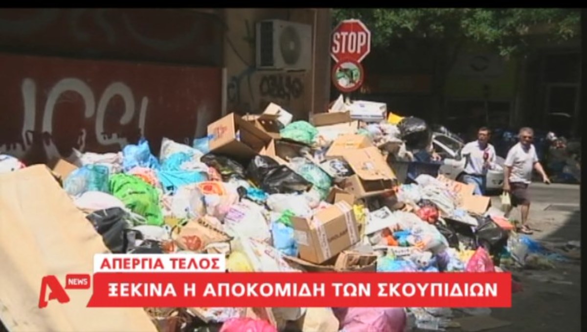 Τα καλύτερα των δελτίων