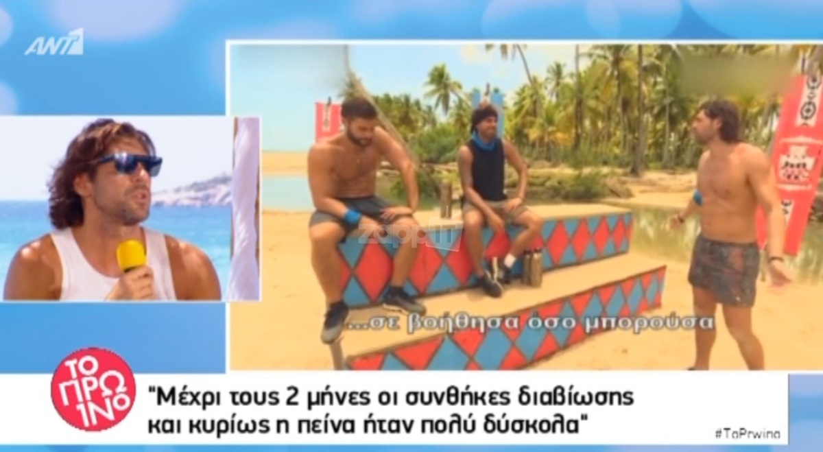 Ο Γιάννης Σπαλιάρας απαντά για την ατυχή του δήλωση για τους «λαθρομετανάστες» και το Survivor