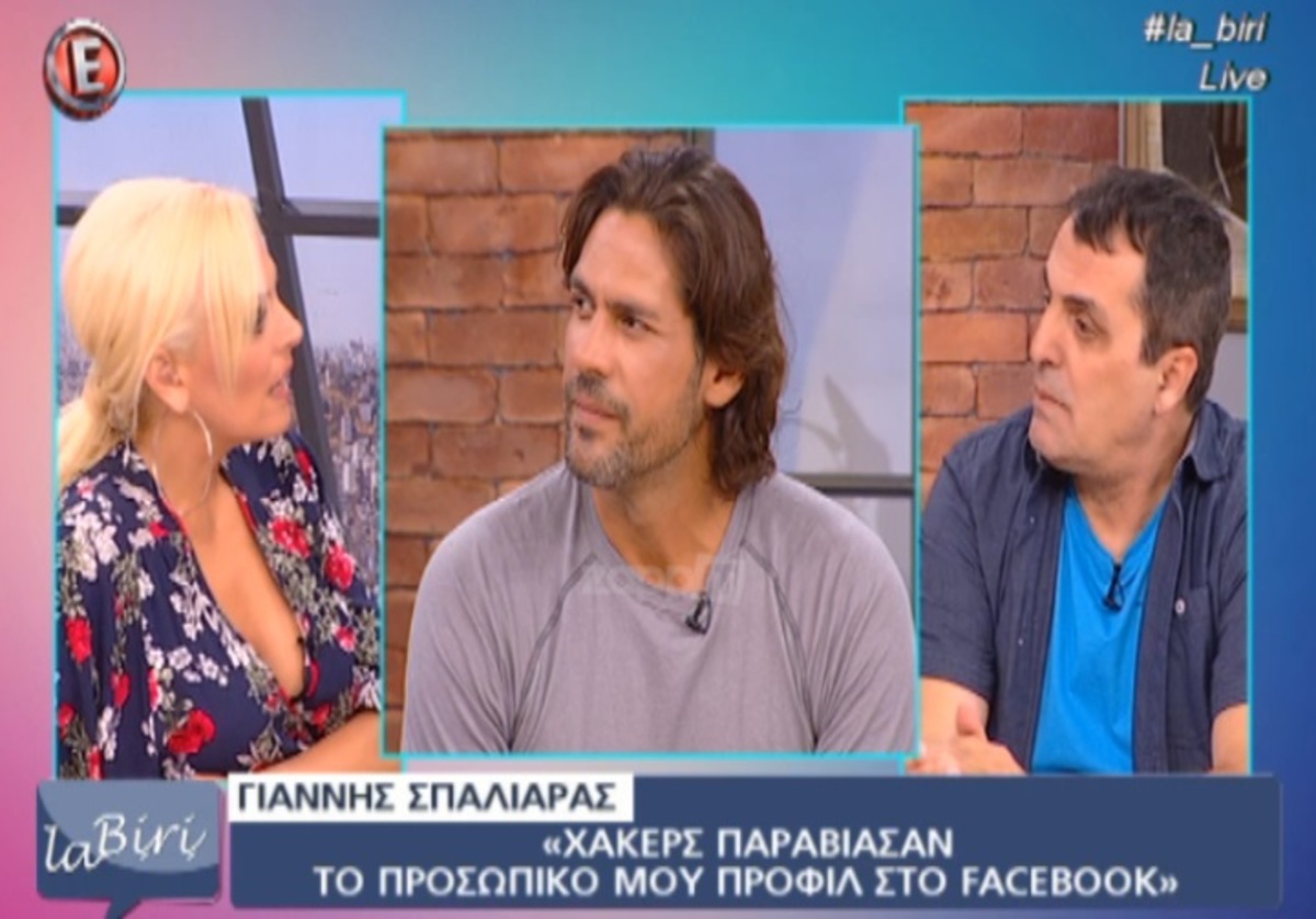 “Κόκαλο” η Λαμπίρη με την αποκάλυψη του Σπαλιάρα!