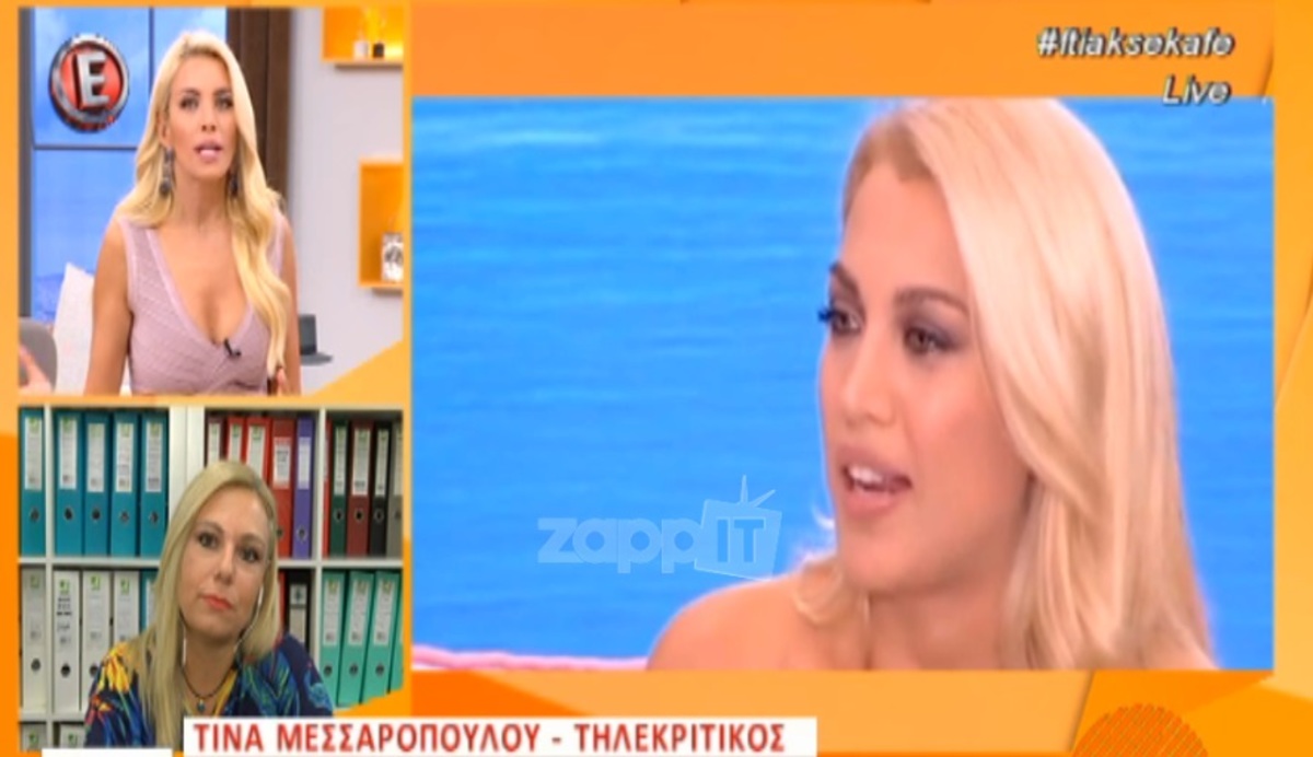 Κωνσταντίνα Σπυροπούλου: Ποια κανάλια έχει προσεγγίσει;
