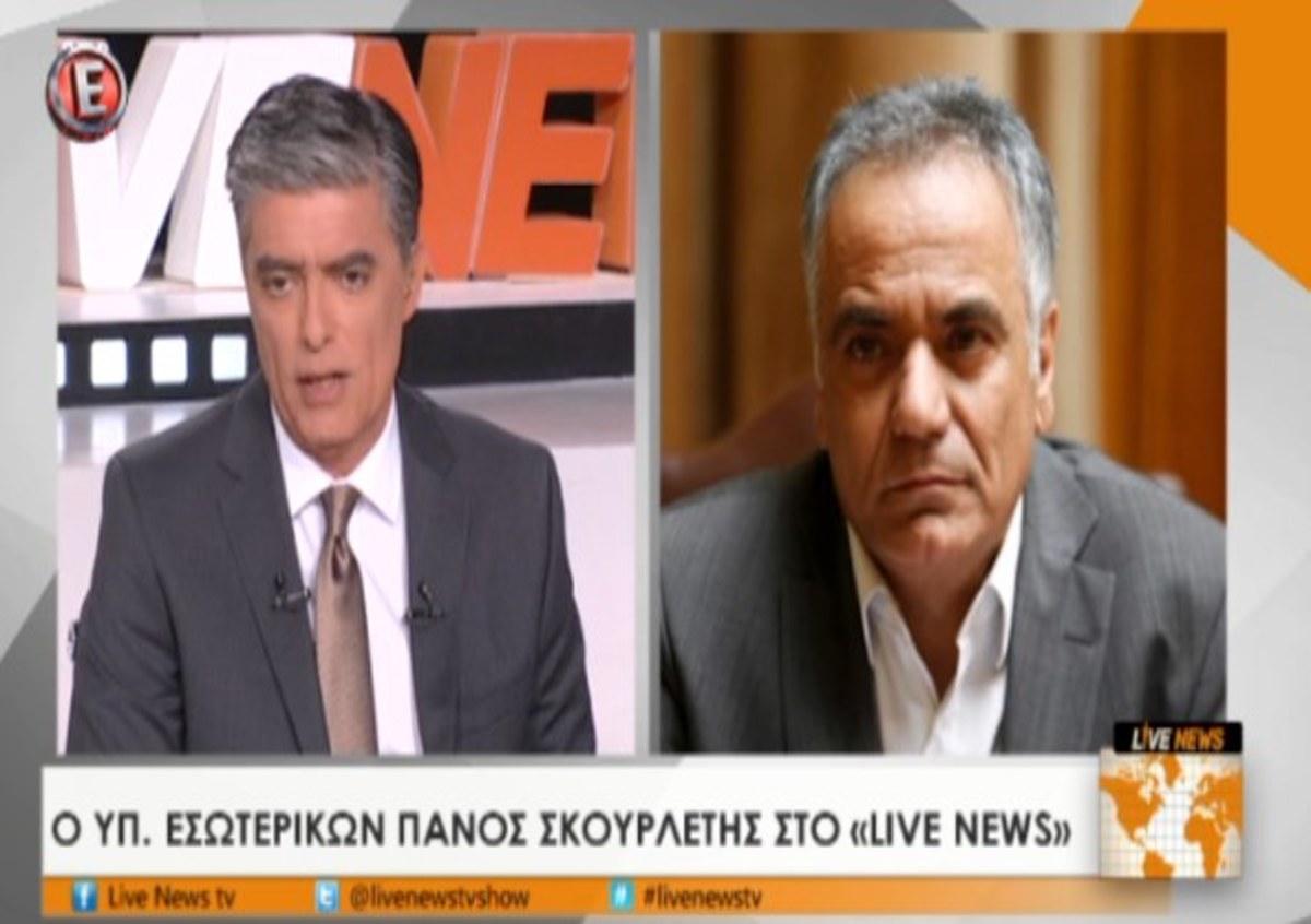 Σκουρλέτης για σκουπίδια
