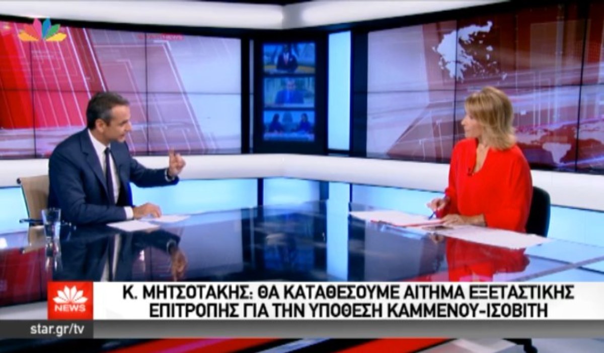 Συνέντευξη Κυριάκου Μητσοτάκη