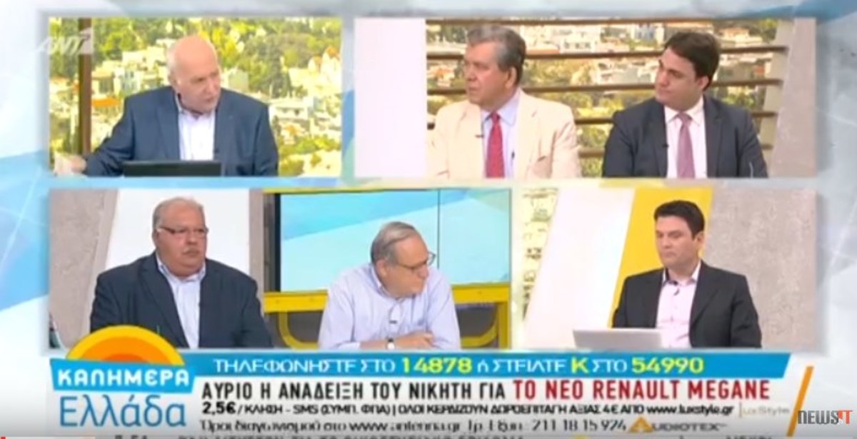 Επιστροφή χρημάτων σε συνταξιούχους