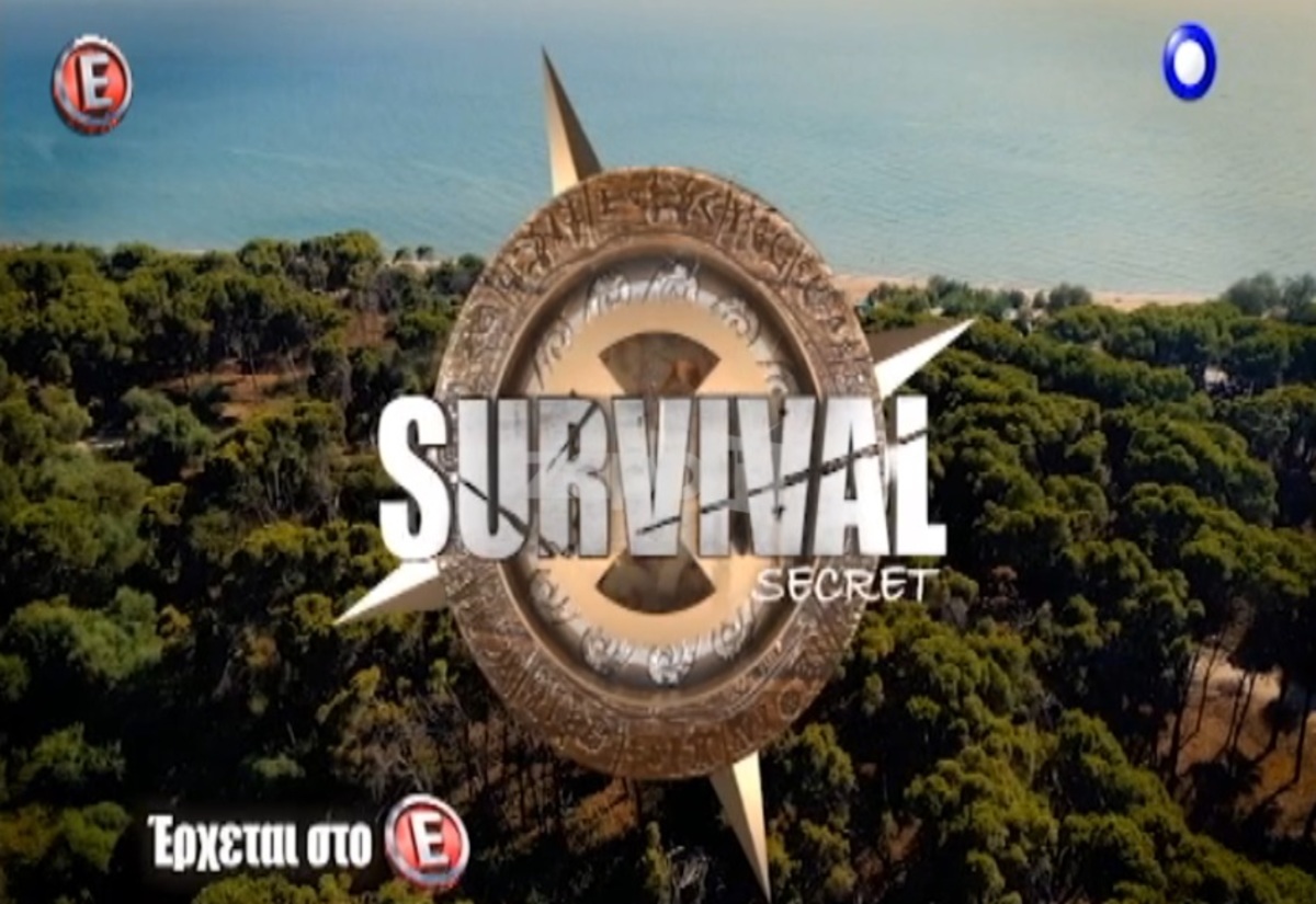 Survival Secret: Αυτό είναι το πρόσωπο που αναλαμβάνει την παρουσίαση του ριάλιτι!