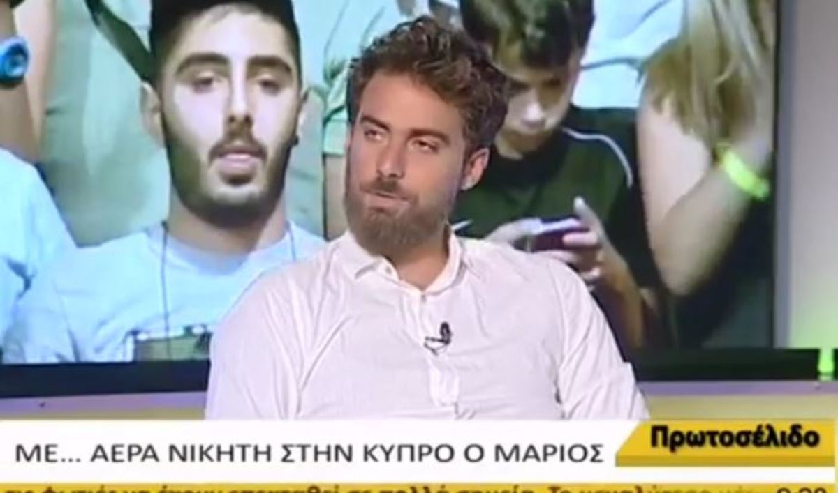 Μάριος Πρίαμος Ιωαννίδης: Ξεκαθαρίζει αν έγινε σεξ στο Survivor! “Φυσικά μου ήρθε το σεξουαλικό…” [vid]