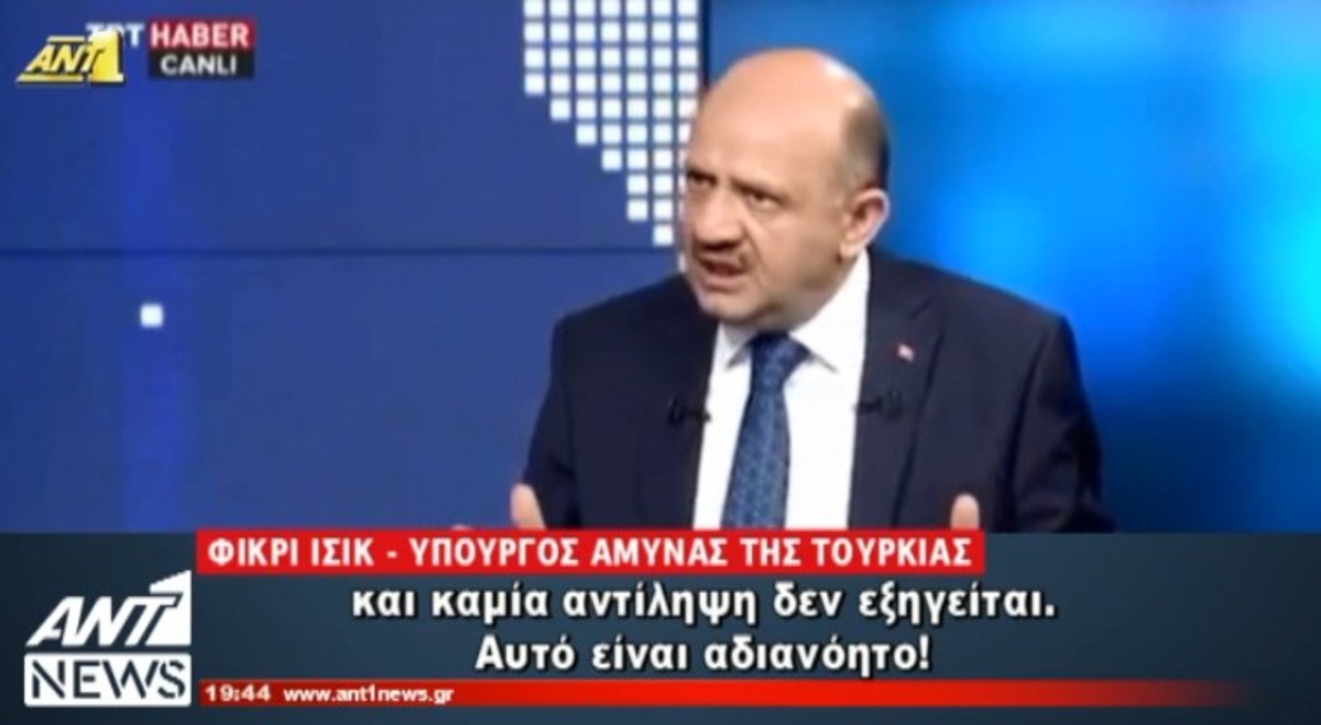 Τούρκος Υπουργός Άμυνας