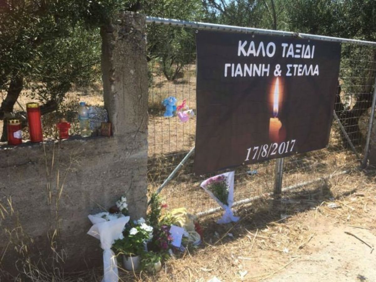 Χανιά: Ανατροπή για τις συνθήκες του τροχαίου που θέρισε δυο ζωές