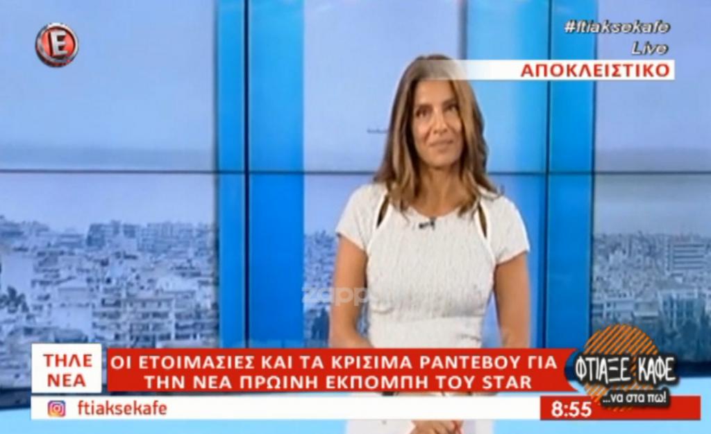 Ποια εκπομπή θέλει να παρουσιάσει η Πόπη Τσαπανίδου την επόμενη σεζόν;