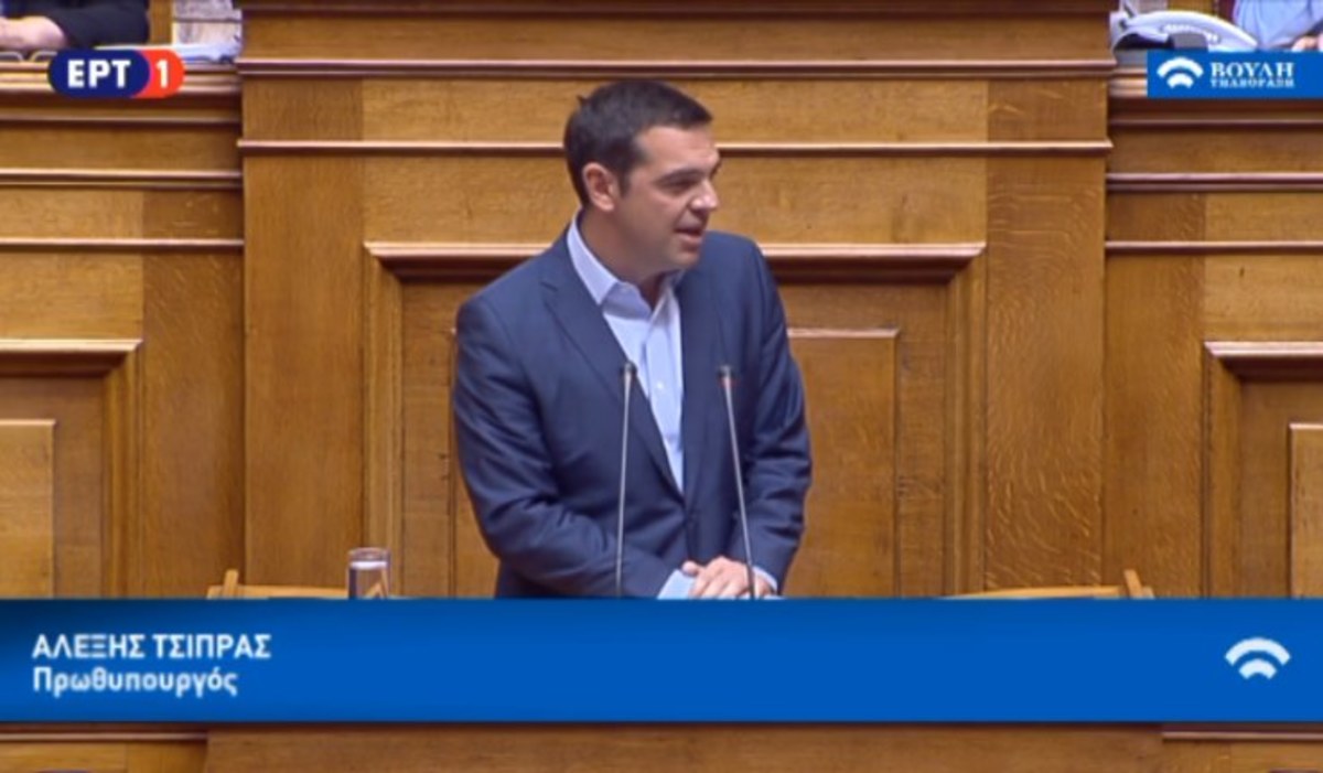 Ομιλία Τσίπρα στη Βουλή