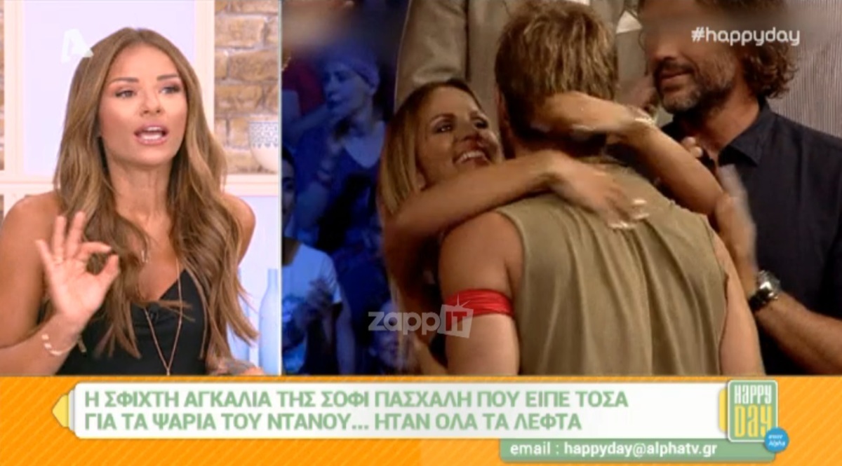 Survivor: Οι απίθανες δηλώσεις Χανταμπάκη – Χούτου για Ντάνο! «Άδειασαν» τη Σόφη Πασχάλη στο Happy Day!