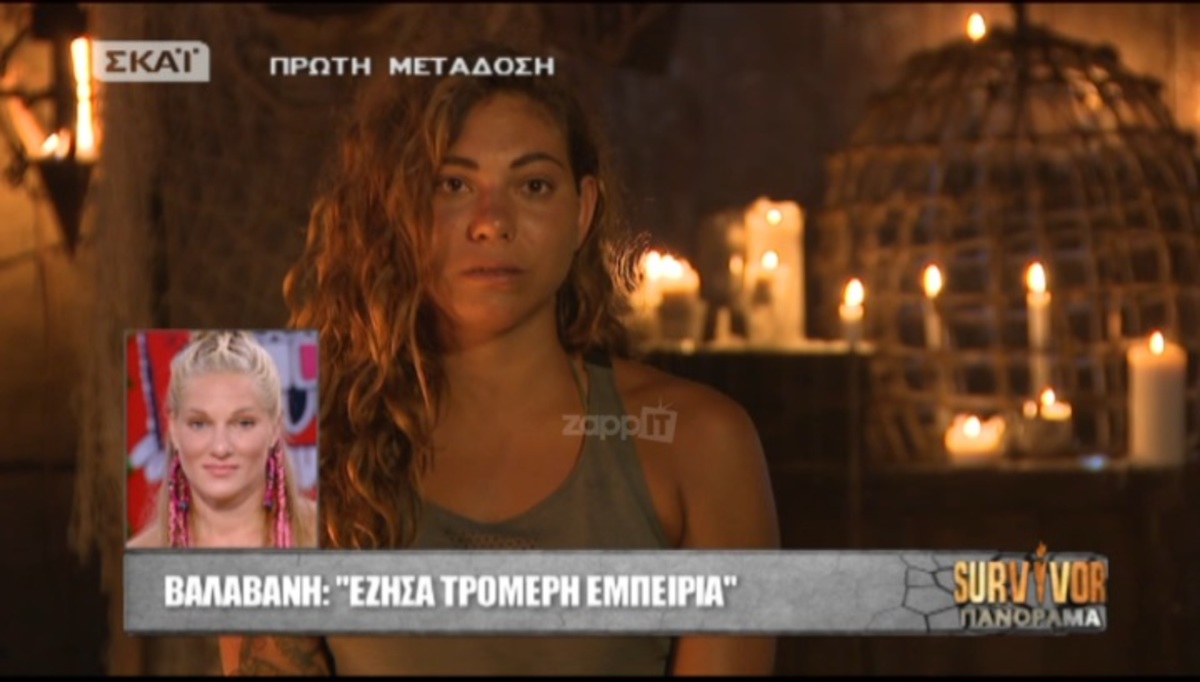 Η Ευρυδίκη Βαλαβάνη κάνει τον απολογισμό της! Τι είπε για Ντάνο και Βασάλο…