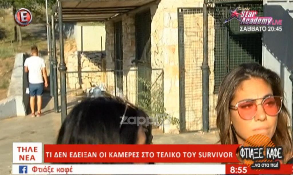 “Επεισόδιο” με την Ευρυδίκη Βαλαβάνη! Πήρε παραμάζωμα τους δημοσιογράφους! Έξαλλη η Φαίη Σκορδά!