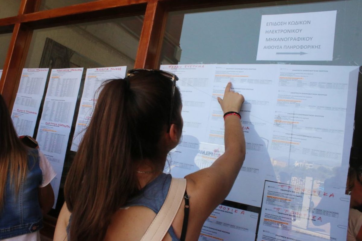 Βάσεις 2018 Πανελλήνιες: Αλλάζει η ημερομηνία ανακοίνωσης – Εκτιμήσεις για τις βάσεις