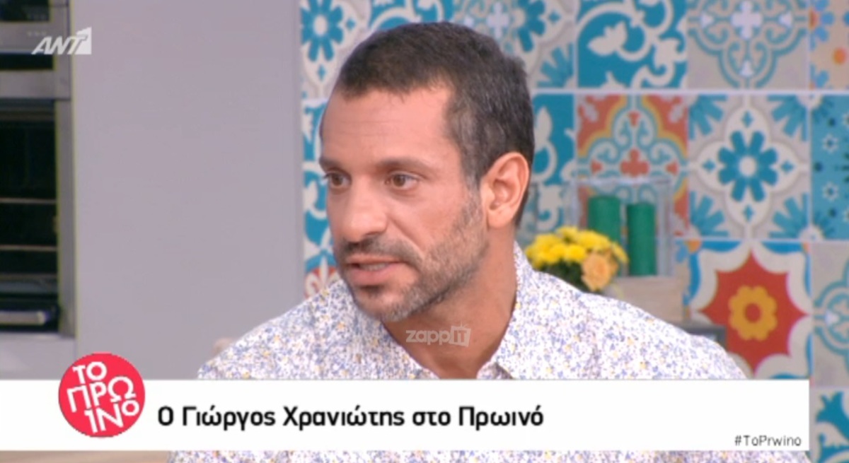 Γιώργος Χρανιώτης: «Το ξέραμε από ψίθυρους…»