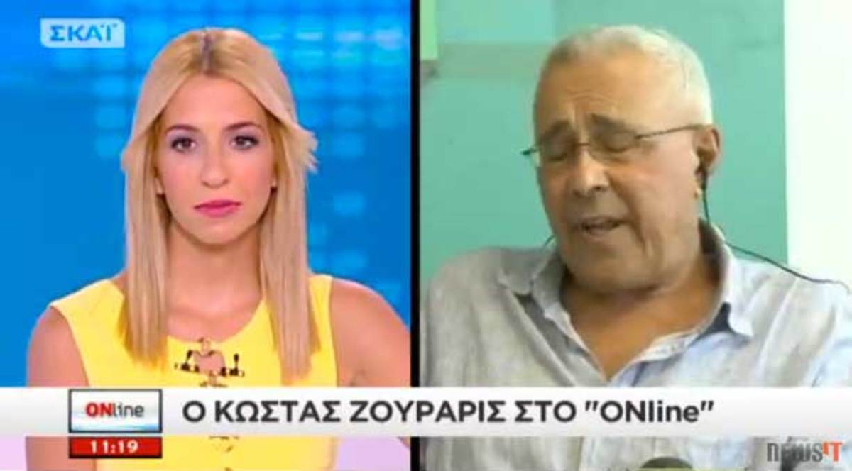 Ζουράρις: Καλά κάνουν οι νέοι και φεύγουν από την Ελλάδα