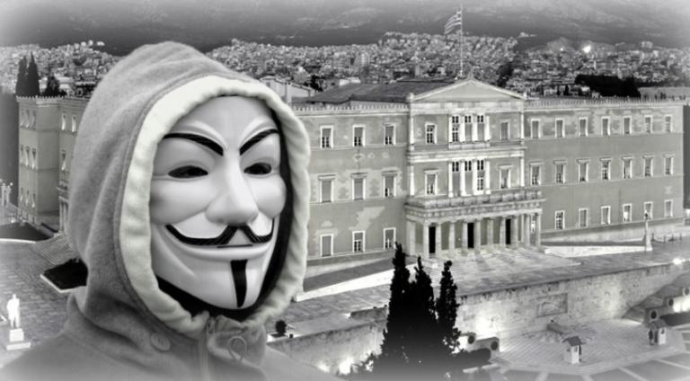 Anonymous: Νέο "χτύπημα" κι επίδειξη δύναμης! Διαρρέουν έγγραφα - Πρώτο "θύμα" η Τράπεζα της Ελλάδος
