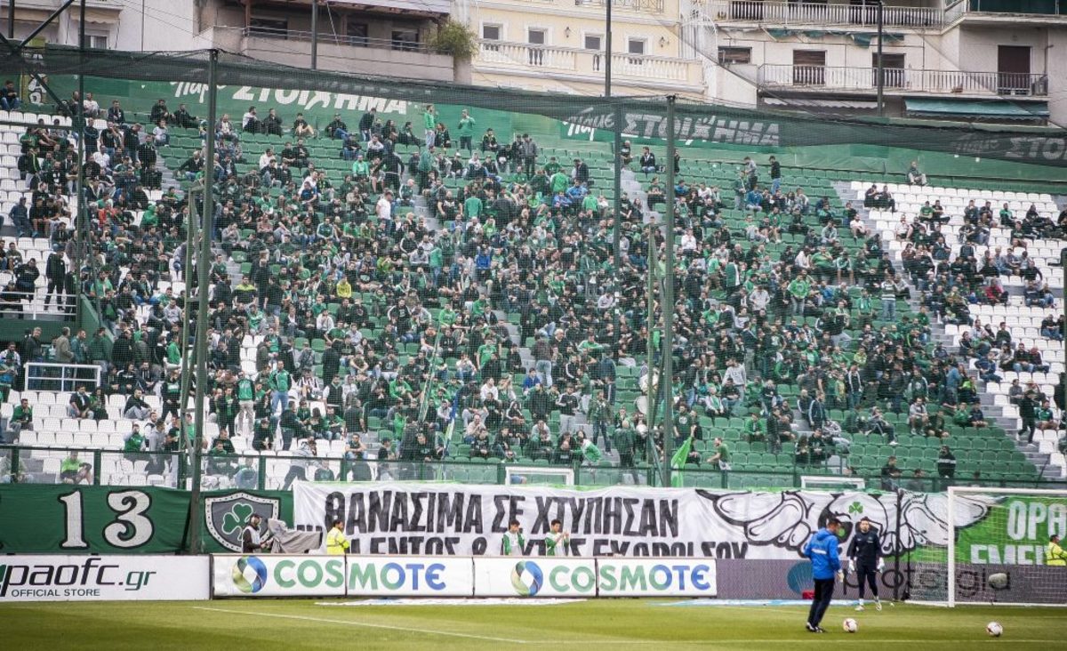 Παναθηναϊκός - ΠΑΣ Γιάννινα