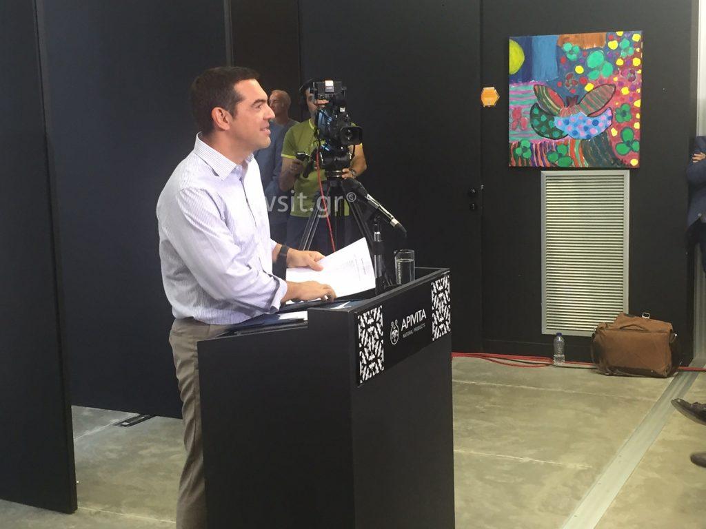 Στην Apivita ο Αλέξης Τσίπρας