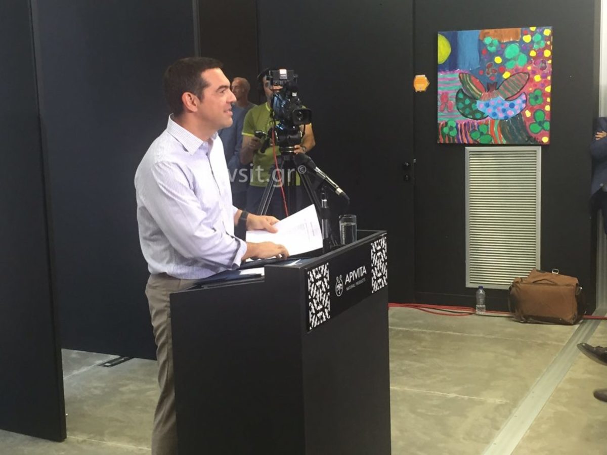 Στην Apivita ο Αλέξης Τσίπρας