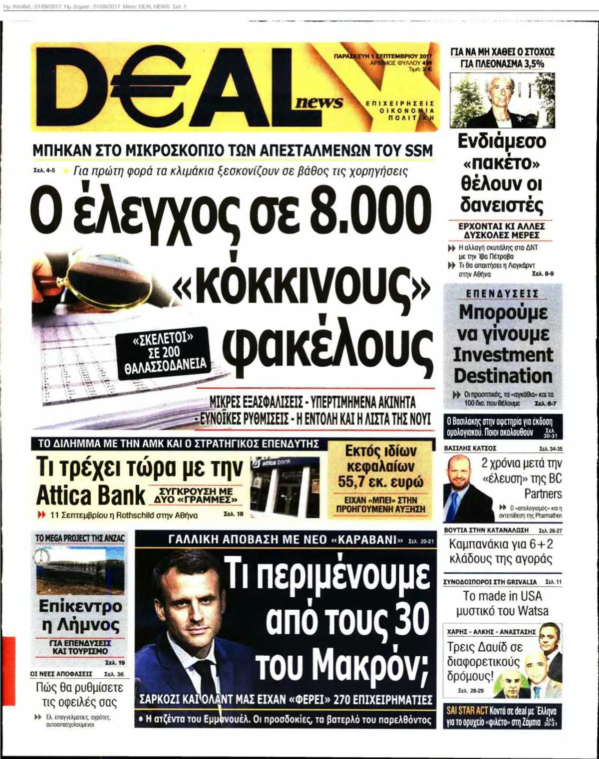 DEAL NEWS 01-09-2017