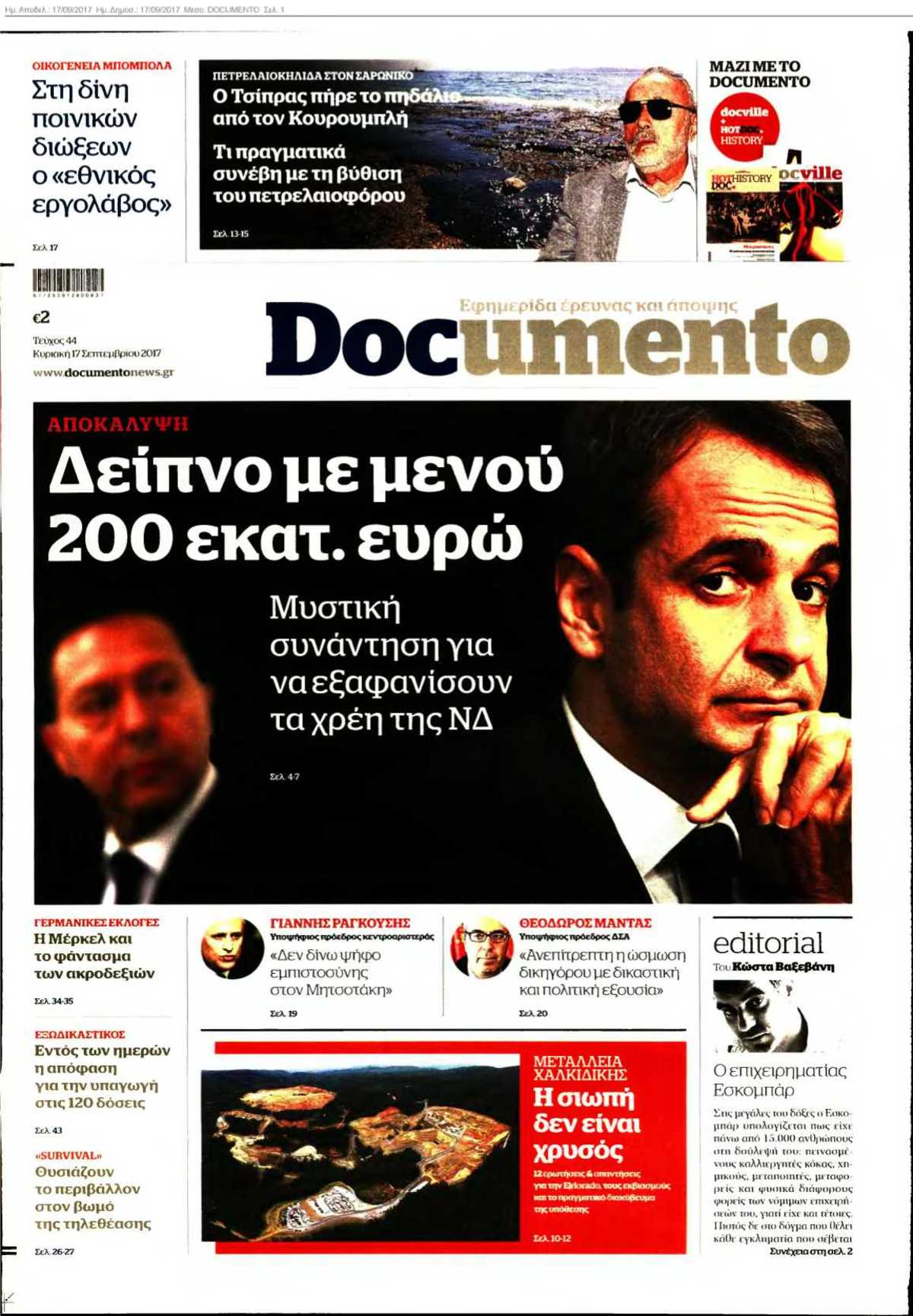 DOCUMENTO 17-09-2017