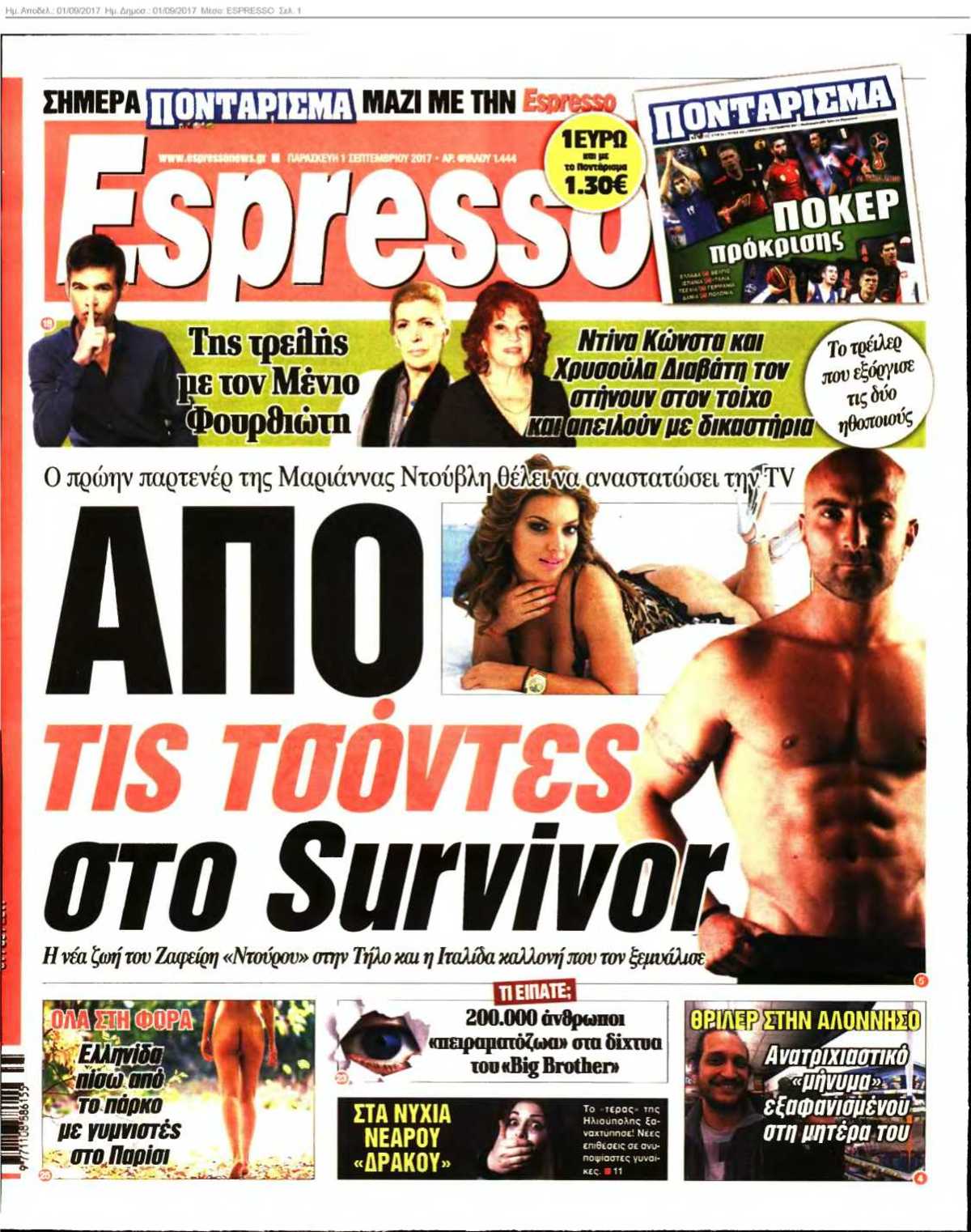 ESPRESSO 01-09-2017