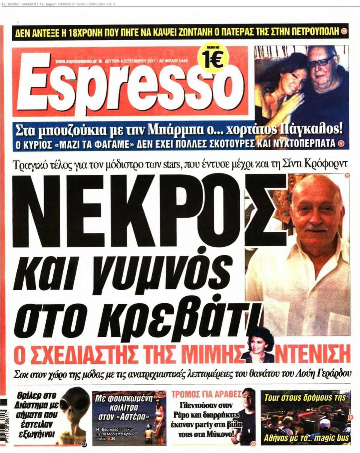 ESPRESSO 04-09-2017