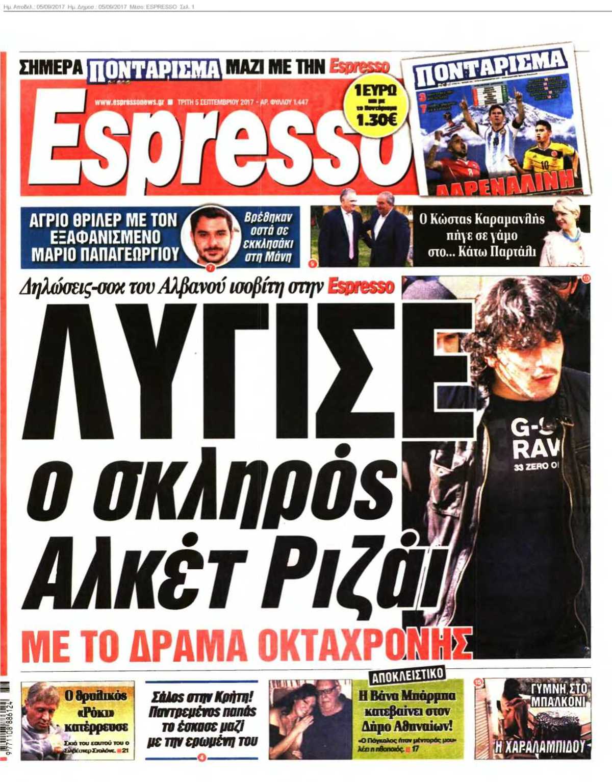 ESPRESSO 05-09-2017
