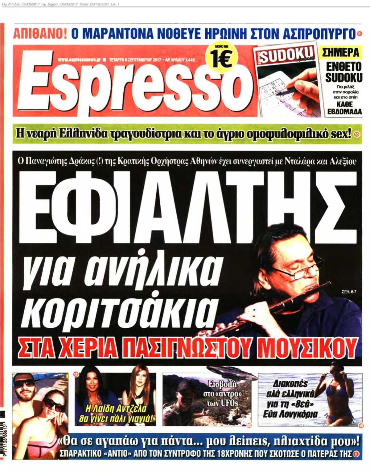 ESPRESSO 06-09-2017