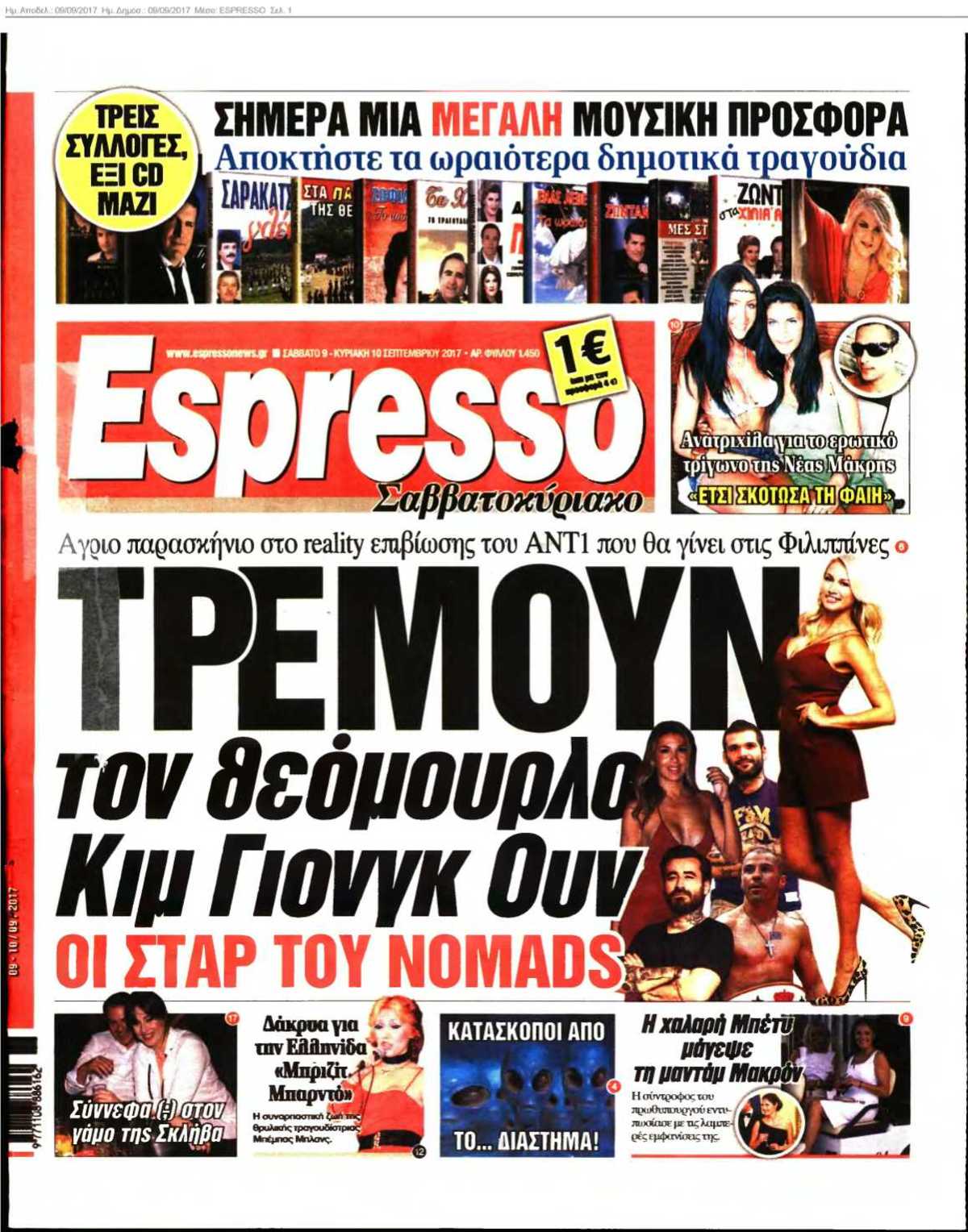 ESPRESSO 09-09-2017