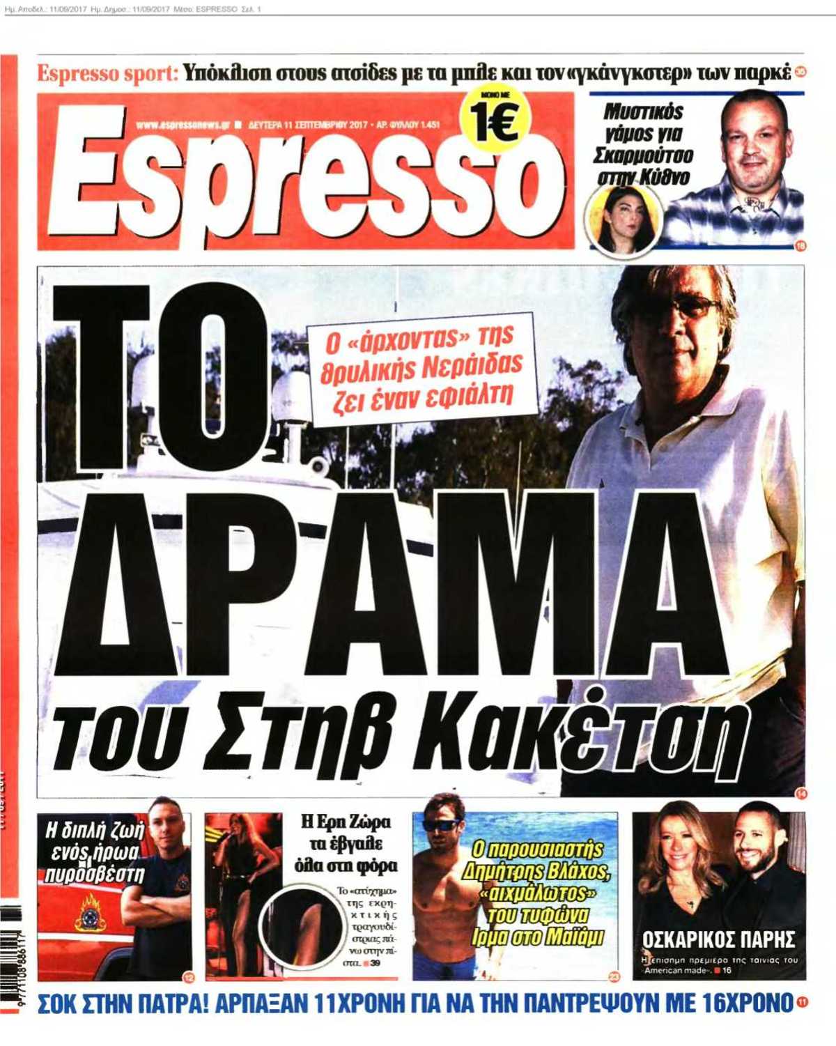 ESPRESSO 11-09-2017