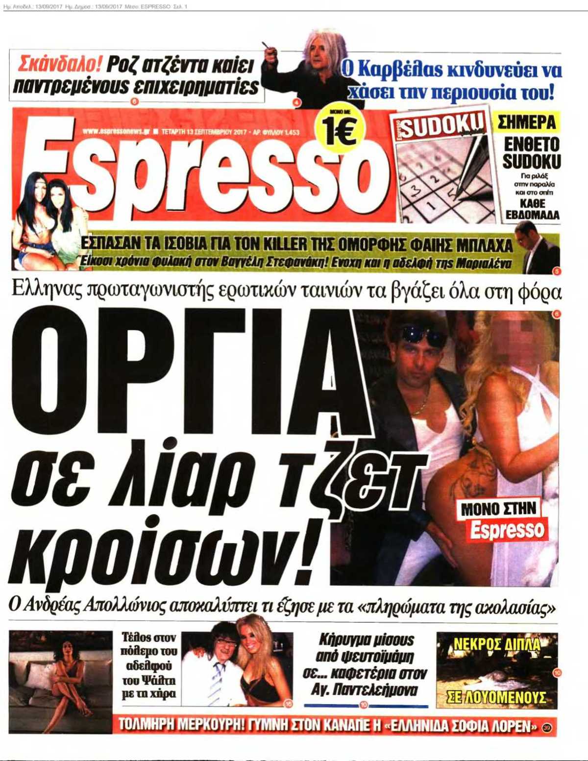ESPRESSO 13-09-2017