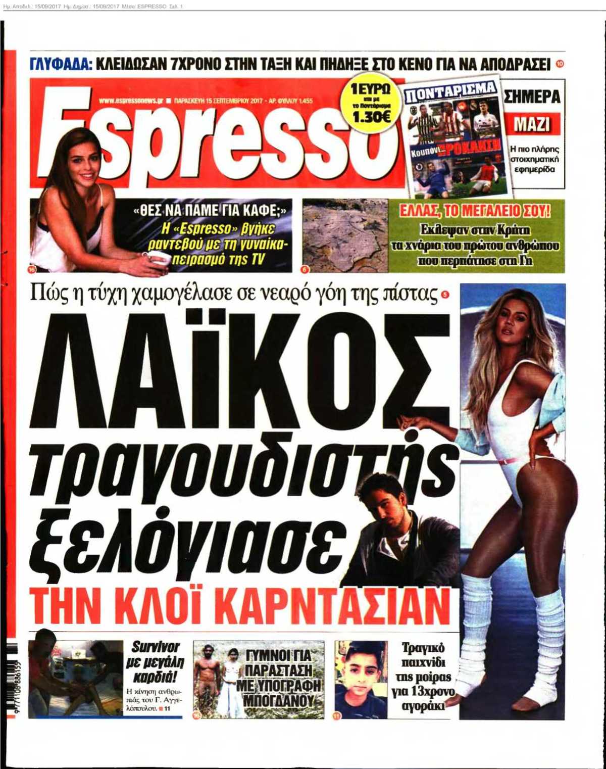 ESPRESSO 15-09-2017