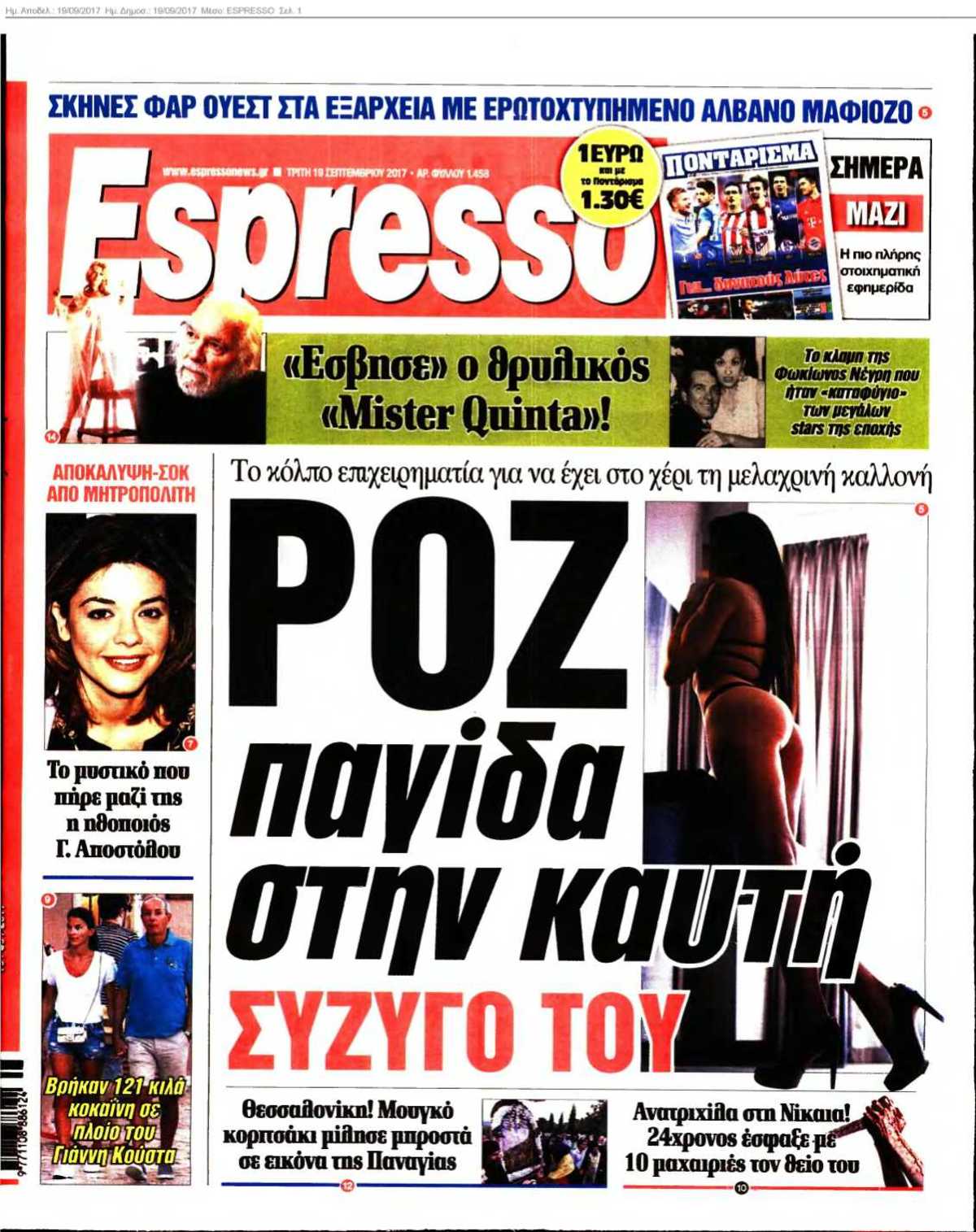ESPRESSO 19-09-2017