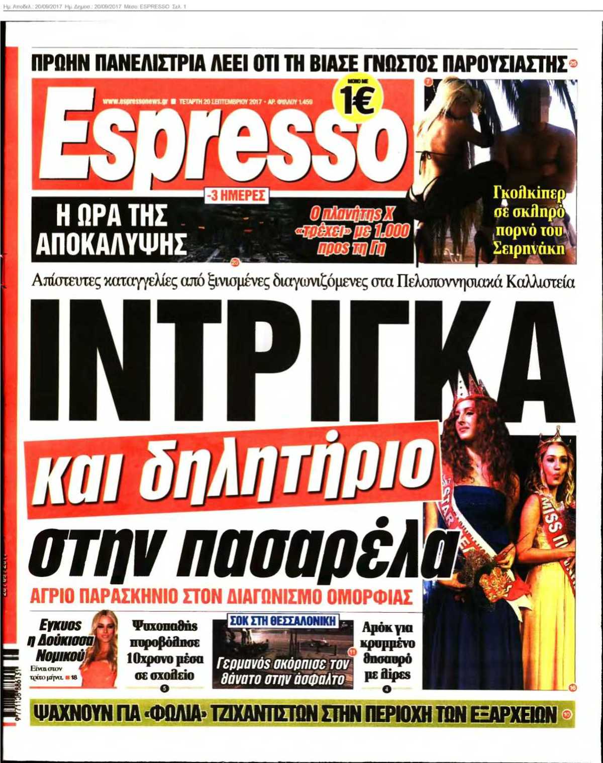 ESPRESSO 20-09-2017