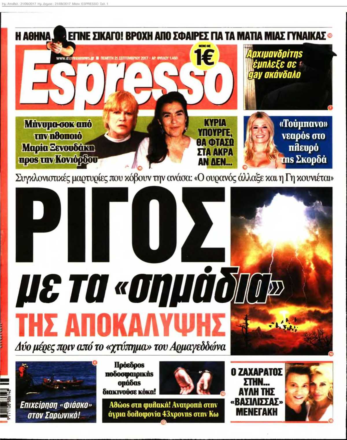 ESPRESSO 21-09-2017