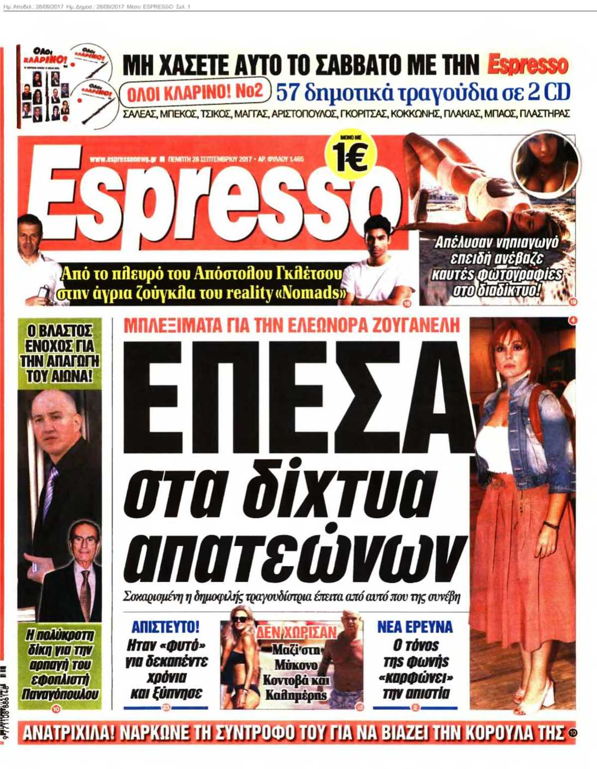 ESPRESSO 28-09-2017