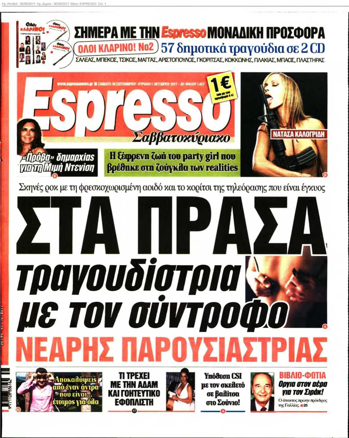 ESPRESSO 30-09-2017
