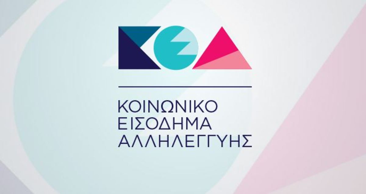 ΚΕΑ