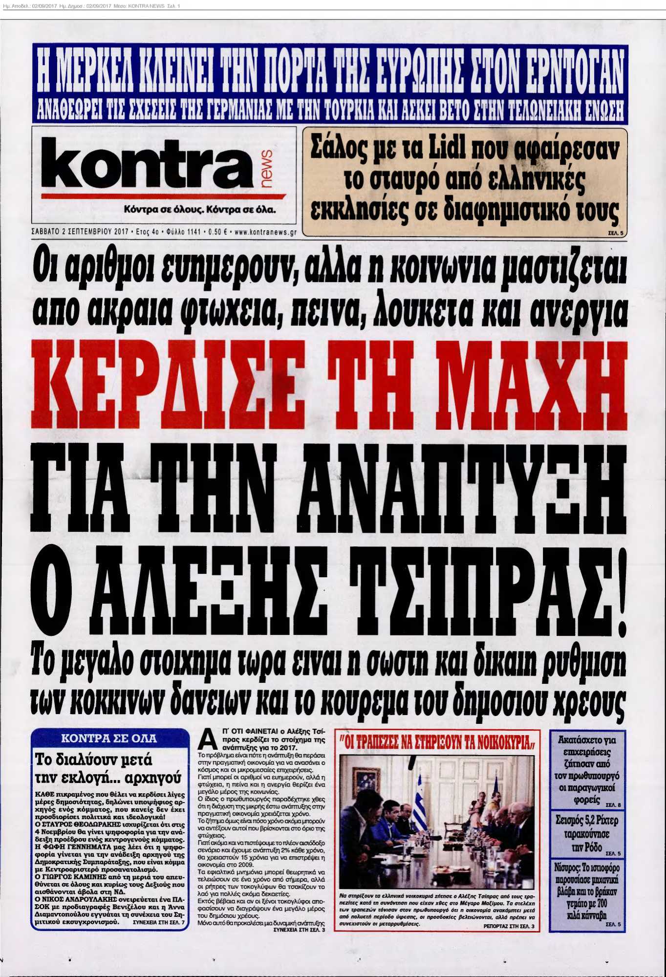KONTRA NEWS 02-09-2017