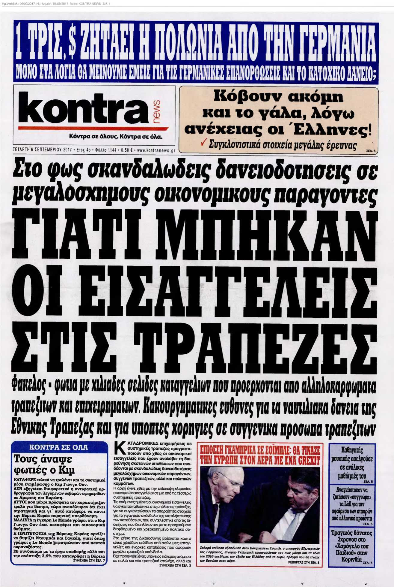 KONTRA NEWS 06-09-2017